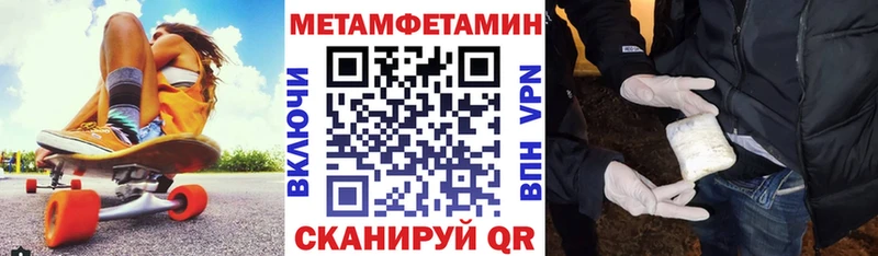 Амфетамин Розовый  блэк спрут маркетплейс  Салехард  где купить наркоту 