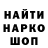МЕФ мука ItsAMe_origin