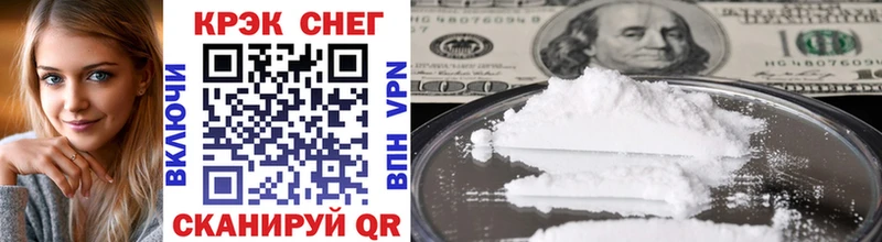 Cocaine Fish Scale  Салехард 