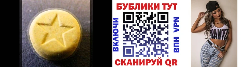 Ecstasy louis Vuitton  MEGA маркетплейс  Салехард 
