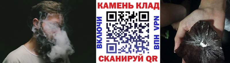 гидра вход  Салехард  ГАШ Изолятор 