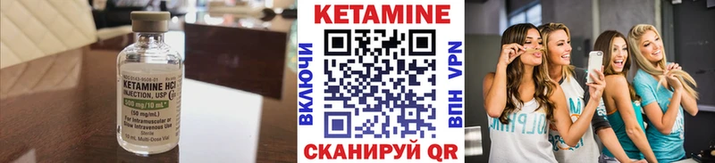 блэк спрут вход  Салехард  Кетамин VHQ 