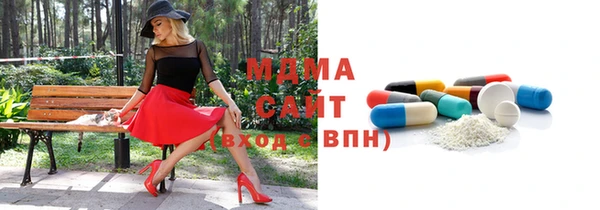 хмурый Армянск