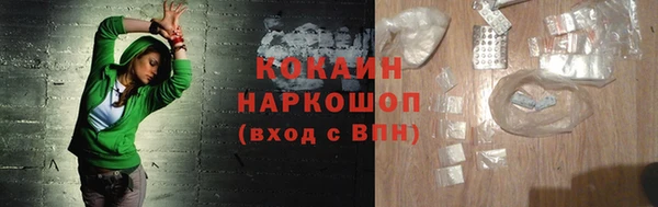 соль курить ск Аркадак