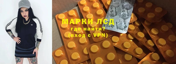 mdma Вязьма