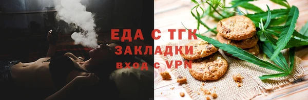 альфа пвп VHQ Вяземский