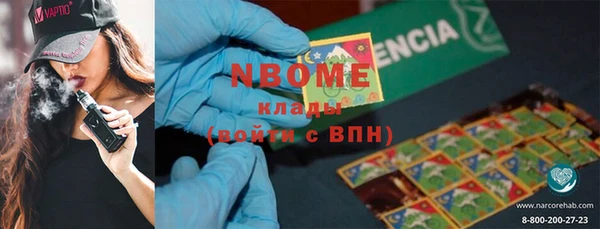 хмурый Армянск