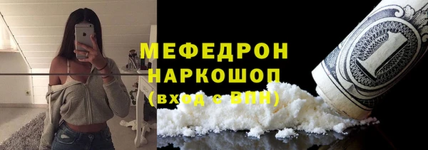 соль курить ск Аркадак