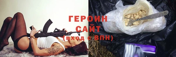 хмурый Армянск