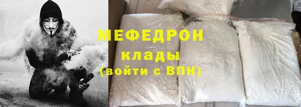 соль курить ск Аркадак