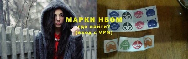 соль курить ск Аркадак