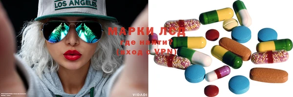 хмурый Армянск