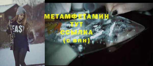 хмурый Армянск