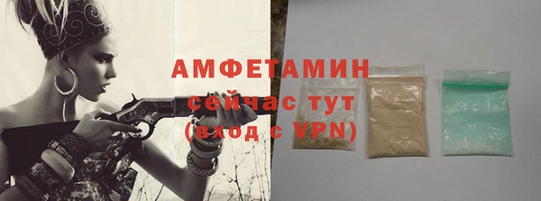 хмурый Армянск