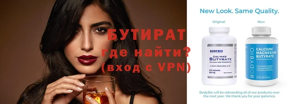 гидропоника Арсеньев