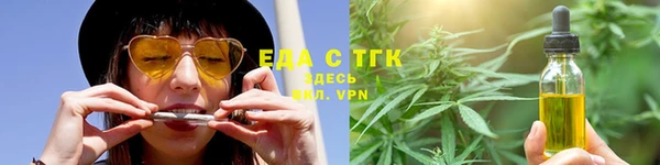 соль курить ск Аркадак