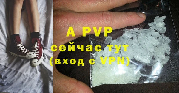 соль курить ск Аркадак