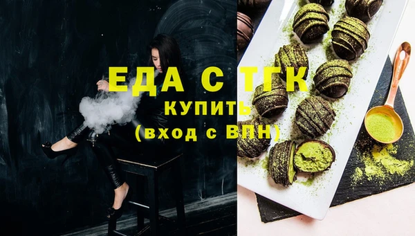 хмурый Армянск