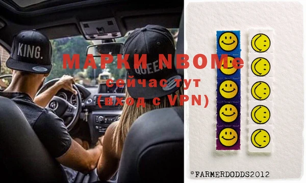 хмурый Армянск