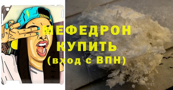 хмурый Армянск