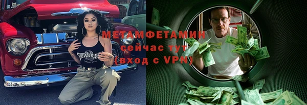 гидропоника Арсеньев
