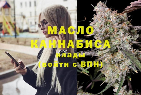соль курить ск Аркадак