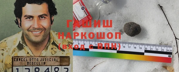 хмурый Армянск