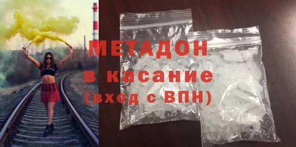 хмурый Армянск