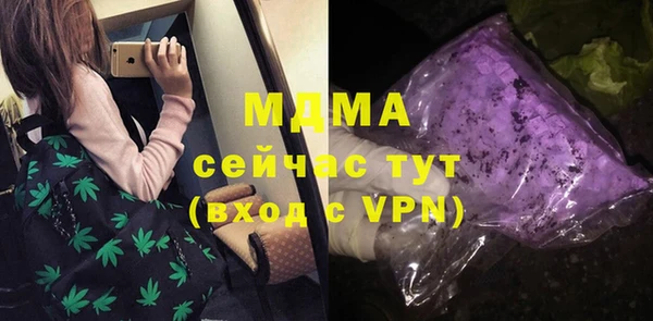 соль курить ск Аркадак