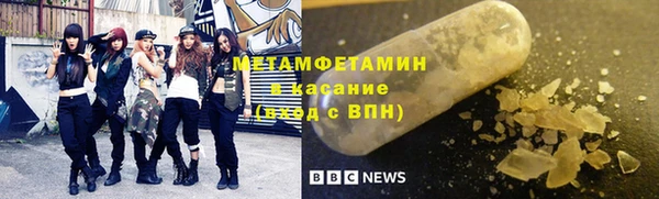 гидропоника Арсеньев