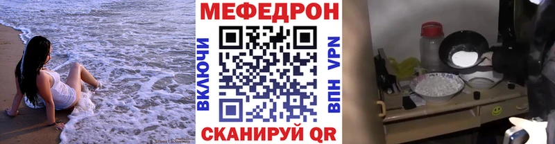 Мефедрон 4 MMC  Салехард 
