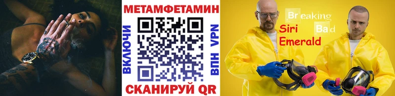 МЕТАМФЕТАМИН Декстрометамфетамин 99.9%  Салехард 