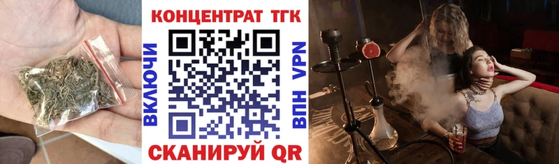 Дистиллят ТГК концентрат  Салехард 